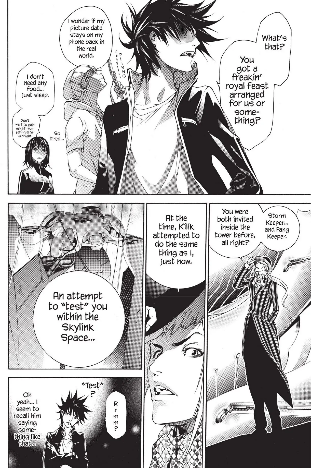 Air Gear Chapter 226 image 12